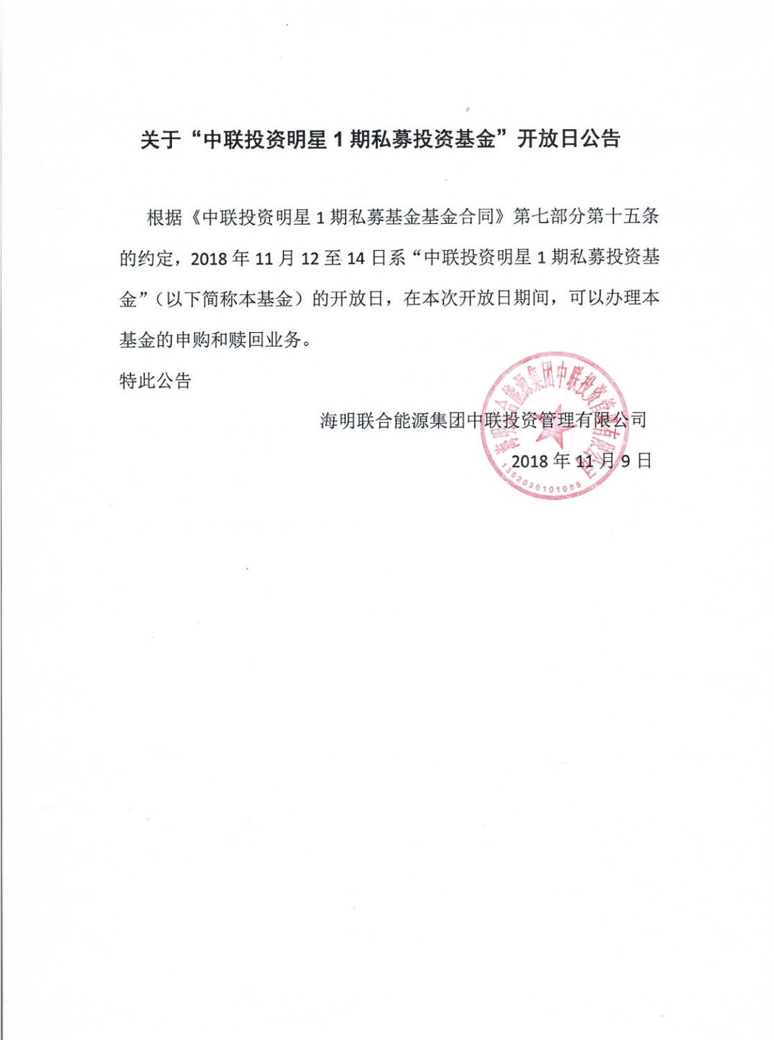 开放日11-1.png