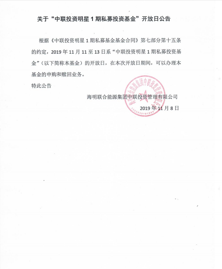 截图1573449452.png